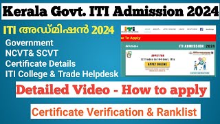 ITI Admission 20242025 Kerala ITI Admission 2024 Malayalam ITI admission 2024 online apply [upl. by Aip639]