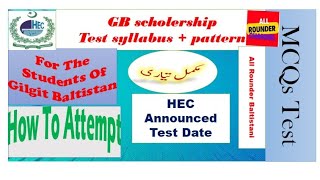 SYLLABUS AND TEST PATTERN FOR HEC GB SCHOLARSHIP TEST 2023 PREPARATION OF TEST  HOW TO ATTEMPT [upl. by Nail245]