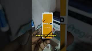 Moxi d eye drops आंखों के infection से जल्द आराम medicine raj pharmacy viral use trending [upl. by Morna]