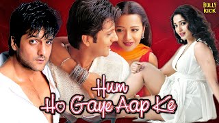 Hum Ho Gaye Aapke  Hindi Full Movie  Fardeen Khan  Reema Sen  Suman Ranganathan  Hindi Movie [upl. by Ledniahs]