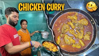 SPECIAL DESI STYLE CHICKEN CURRY  CHICKEN RECIPE  Vlog Of Anita Kundan  vlog [upl. by Necyla]