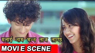 मलाई नाम भन्न लाज लाग्छ  Comedy scene  Nepali Movie HOSTEL RETURNS [upl. by Olette]