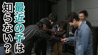 せんだみつおゲーム【STA☆MEN  鈴村健一、高橋広樹、鳥海浩輔、保村真、吉野裕行】 [upl. by Lenox919]