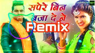 SAPERA REMIX RAJU PUNJABI  NEW HARYANVI SONG 2020 [upl. by Esadnac]