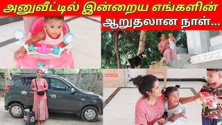 நாளையதினம் கொழும்பு செல்ல இருக்கும் நாங்கள்👍👍jolly vlogjaffna vlog🚘🚘 [upl. by Thesda]