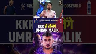 KKR SE KHELENGE UMRAN MALIK umranmalik kkr iplmegaauction2025 [upl. by Enitsenrae762]