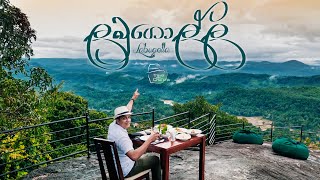 ලබුගොල්ල  Labugolla  Travel with chatura [upl. by Eelyram]