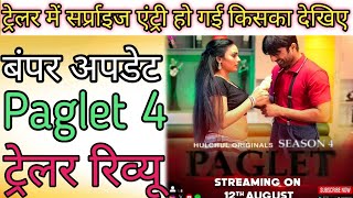 Paglet Season 4  Official Trailer Hulchul ott Bumper update [upl. by Lipps401]