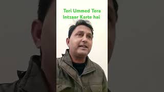 Teri Ummed Tera Intzaar Karte hai ytshorts [upl. by Nylave758]