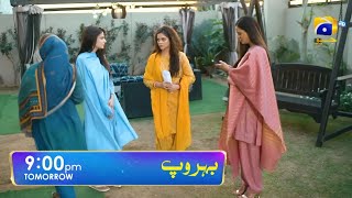 Behroop Episode 49 Promo  Behroop Episode 49 Teaser  BehroopDrama Har Pal Geo Dramapart 4 [upl. by Clarette528]