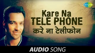 Harjeet Harman  Kare Na Tele Phone  Punjabi Sad Song [upl. by Kcirddehs665]