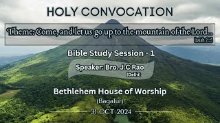 Holy Convocation 2024 Day 1 Bible Study  Bro JC Rao [upl. by Brost]