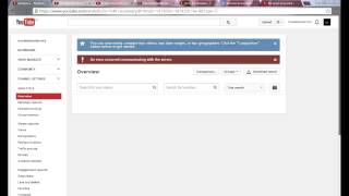 How to fix quotAn error occurred communicating with the serverquot Youtube Analytics [upl. by Maddalena365]