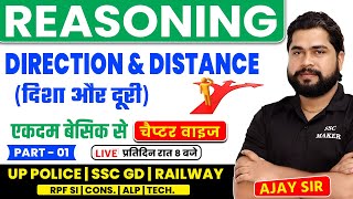 Direction and Distance दिशा और दूरी  Reasoning short trick For UP Police RPF SSC GD by Ajay Sir [upl. by Jasmine]