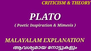 Plato Mimesis Poetic Inspiration Criticism ampTheory Plato as a Literary CriticLiterature Miss [upl. by Norreht]