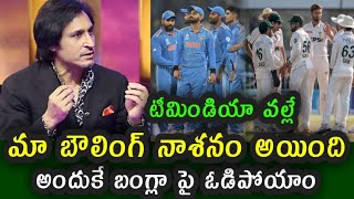 Ramiz Raja comment says Bangladesh defeated Pakistan because of Team India [upl. by Nwahsem575]