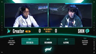 2024 GSL S2 Ro16 Group A Match2 Creator vs SHIN [upl. by Anived765]