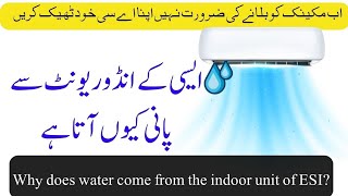 AC Water Leak inside house  Air Conditioner water dripping from indoor unit [upl. by Letha]