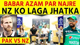 PAK VS NZ BABAR AZAM PAR NAZREASIA CUP KI HAAR SE PAK LEGA SABAK NZ KO LAGA JHATKA [upl. by Avika]