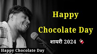 Happy Chocolate Day 🍫🥰  Chocolate Day Status  Chocolate Day Shayari  Chocolate Day Special Video [upl. by Ehman883]