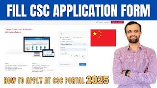 How to Fill CSC Application Form 2025  Bachelor Master amp PhD  Study in China [upl. by Amol89]