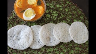 Appam recipeSoft vellayappamwithout yeastNo bakingsodaNo kappi kachalKerala recipesവെള്ളയപ്പം [upl. by Leahcimnaj355]