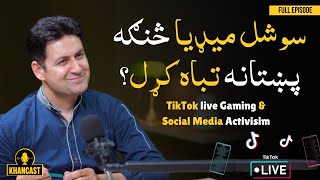 Afsar Afghan  Social Media amp Changing Dynamics of Pashtun Society  Sohail Asghar [upl. by Ritch]