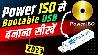 Power ISO se Bootable USB Kaise Banaye  how to create bootable Pen drive from power iso [upl. by Acinahs571]