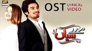 Moray Saiyaan OST  Title Song By QuratulAin Balouch amp Uzair Jaswal  With Lyrics [upl. by Ethbinium238]