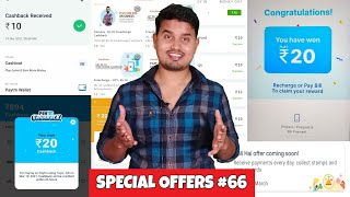 Google Pay Merchant Holi Hai Offer ₹20 Paytm Cashback offer Flat ₹10 Paytm For All Free Recharge [upl. by Nymassej311]