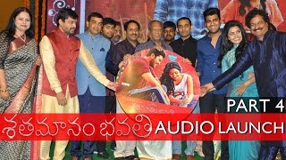 Mega Star Revels Some Unknown Facts About Sharwanand At Shatamanam Bhavati Movie Success Meet [upl. by Humo]