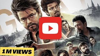 The greatest of all time trailer Bangla review 2024  Thalapati Vijays new movie thalapathy [upl. by Nanah]