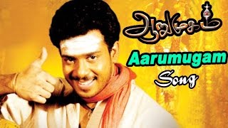 Arumugam  Arumugam Full Tamil Movie scenes  Aarumugam Video song  Bharath Dance  Deva songs [upl. by Namlas494]