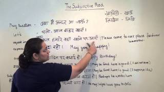 Hindi Grammar The subjunctive mood in Hindi [upl. by Teena]