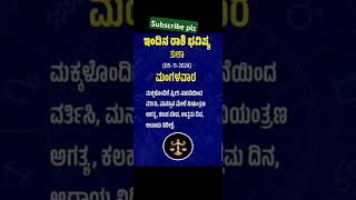 kannada motivationalquoteskannada djsidduhulinewkannadajanapadsongs motivationaltracks quotes [upl. by Elvis566]