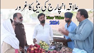 Numbdar ki beti Ka ghror  Area Incharge Ki beti  Funny Video 2024 Azad Tv [upl. by Nareik475]