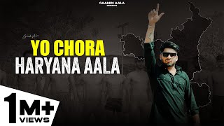 Gaamdi Aala  Yo Chora Haryana Aala  New Haryanvi Songs Haryanavi 2024 [upl. by Osi]