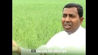 Anuthinamum Puthiya Kirubai  Vol 1  Ellam Um Kirubai Iyya [upl. by Imled444]