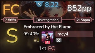 82⭐ mcy4  UNDEAD CORPORATION  Embraced by the Flame Disintegration 9940 FC 1  852pp  osu [upl. by Ellinad]