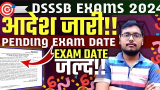 DSSSB LDC EXAM DATE 2024💥 OFFICIAL NOTICE OUT🔥 DSSSB BUMPER VACANCY 2024  DSSSB EXAM UPDATE [upl. by Nyram]