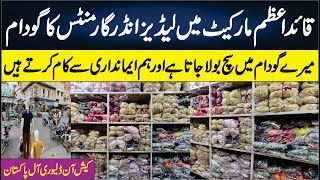 Ladies Undergarments Wholesale Price  Quaid e Azam Market Faisalabad  Online Business From Home [upl. by Ellenid]