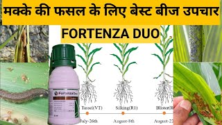 FORTENZA DUO Insecticide Sygenta  Cyantraniliprole 198   Thiamethoxam 198  बेस्ट बीज उपचार [upl. by Rachelle818]