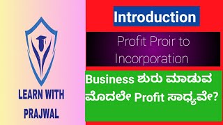 Business ಶುರು ಮಾಡುವ ಮೊದಲೇProfit ಸಾಧ್ಯವೇ Introduction to Profit before IncorporationProfitAccount [upl. by Averill864]