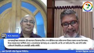 ব্যাংক ও বীমা কোম্পানির জন্য ব্যাংকাসুরেন্স কীভাবে কাজ করে [upl. by Yrehc]