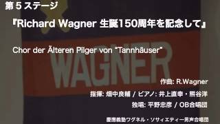 Chor der Alteren Pilger von “Tannhauser”  『Richard Wagner 生誕150周年を記念して』（第88回定期演奏会） [upl. by Winters]