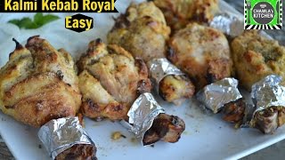 Kalami kebab recipe or Qalami Tikka Authentic recipe Easy recipe [upl. by Parnell]