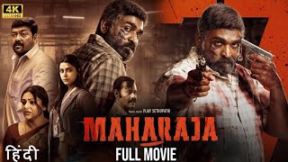 maharaja full movie in hindi dubbed 2024  Vijay sethupathi  anurag kashyap maharaja [upl. by Ayouqes]