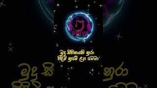 Nasuna Lyrics Songs නෑසුනා Ruwa nethaga getuna da  Dinesh Gamage Smokio M PRiYA Sinhala songs [upl. by Arraes]