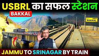 USBRL Project Update Bakkal Railway Station यह एक सफल स्टेशन है  Katra Banihal Rail Line [upl. by Eibrad]