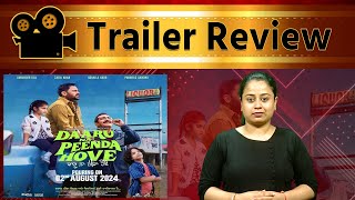 Daaru Na Peenda Hove  Trailer Review  Amrinder Gill  Zafri Khan  Dainik Savera [upl. by Norramic]